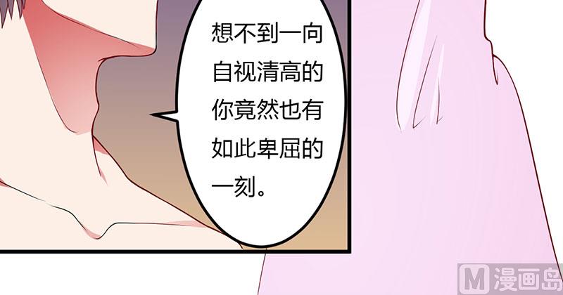 第22话 你不要后悔-第22话