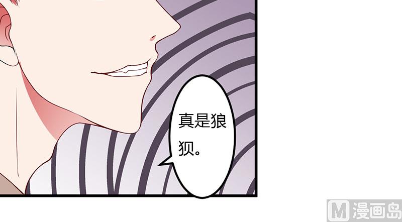 第22话 你不要后悔-第22话