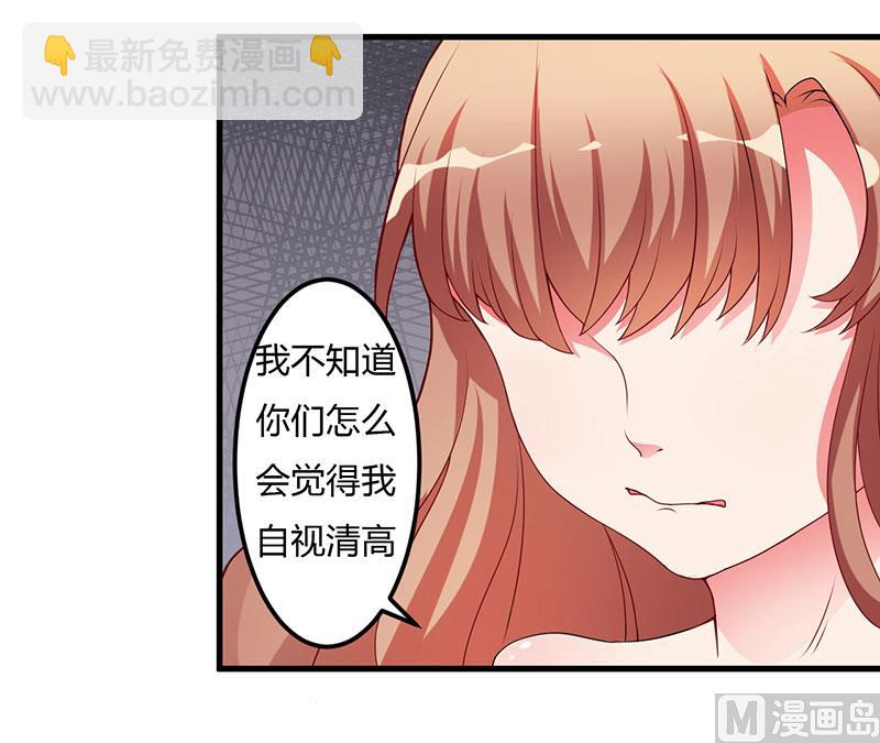 第22话 你不要后悔-第22话