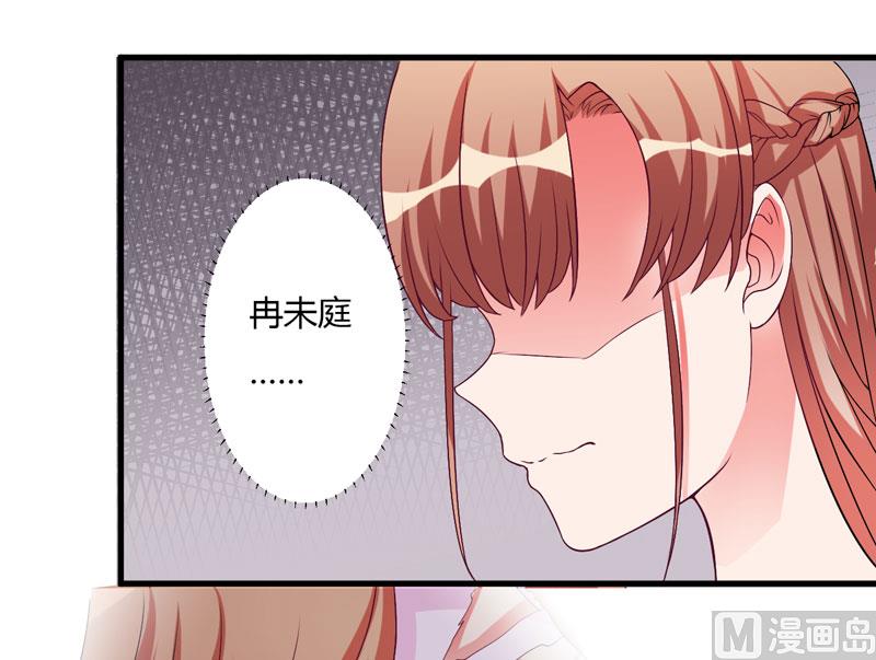 第24话 你这个人渣-第24话