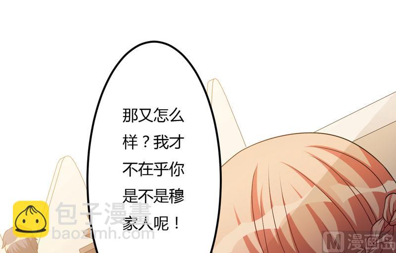 第24话 你这个人渣-第24话