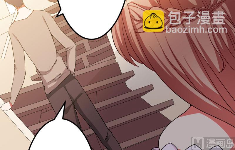 第24话 你这个人渣-第24话