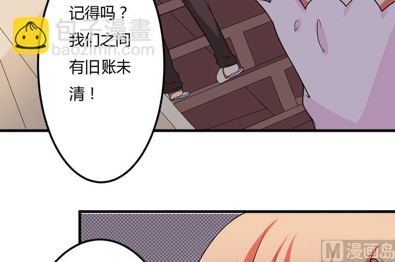 第24话 你这个人渣-第24话