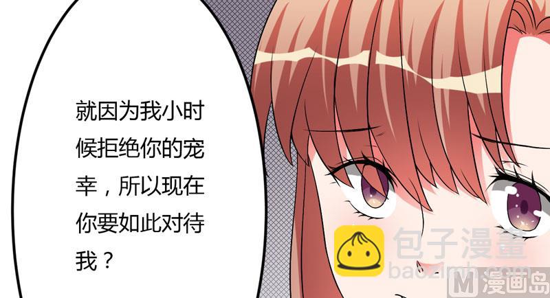 第24话 你这个人渣-第24话