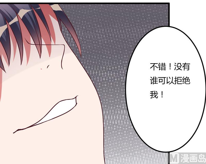 第24话 你这个人渣-第24话