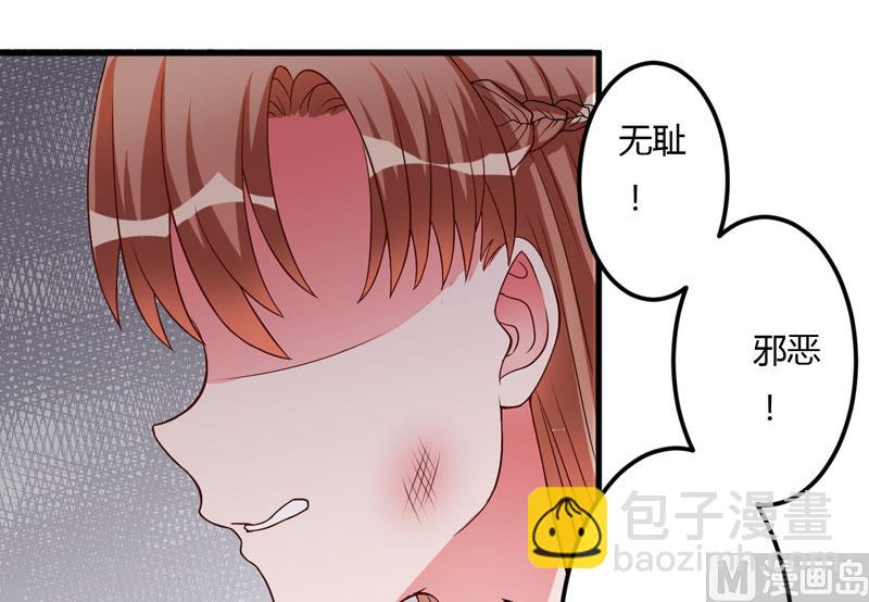 第24话 你这个人渣-第24话