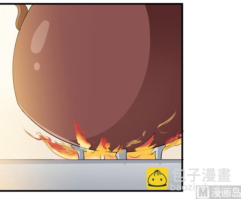 第24话 你这个人渣-第24话