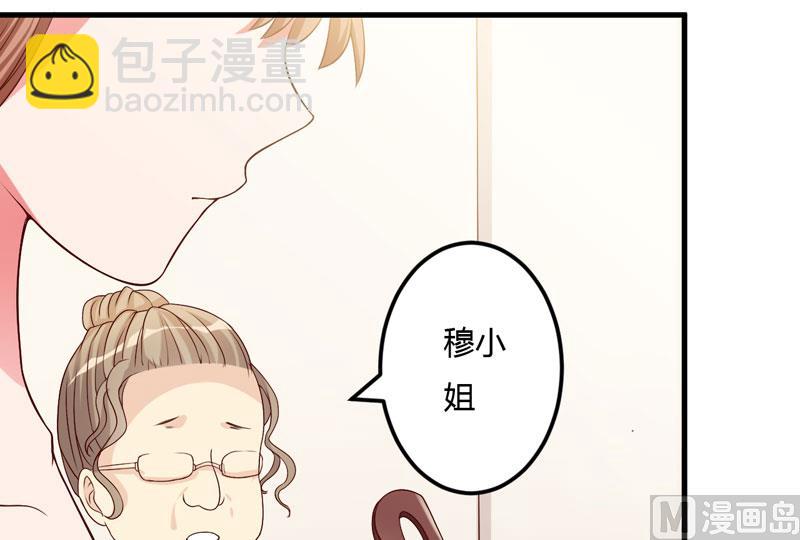 第24话 你这个人渣-第24话