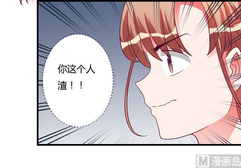 第24话 你这个人渣-第24话