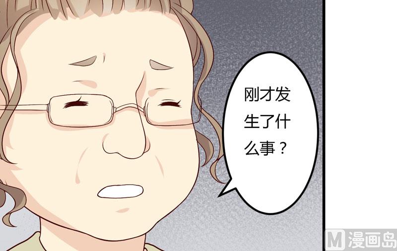 第24话 你这个人渣-第24话