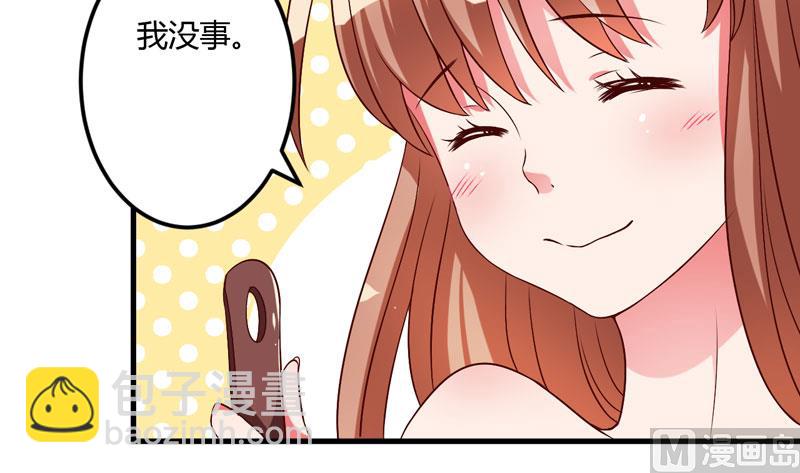 第24话 你这个人渣-第24话