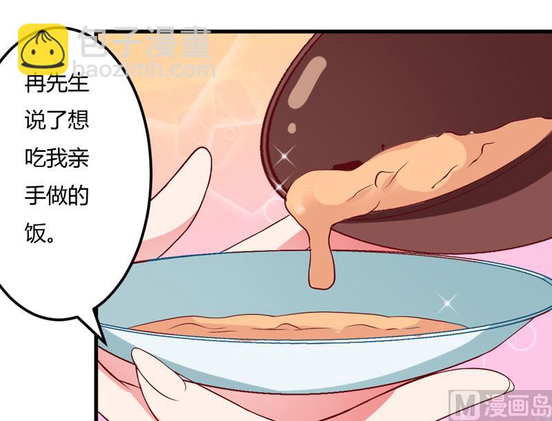 第24话 你这个人渣-第24话