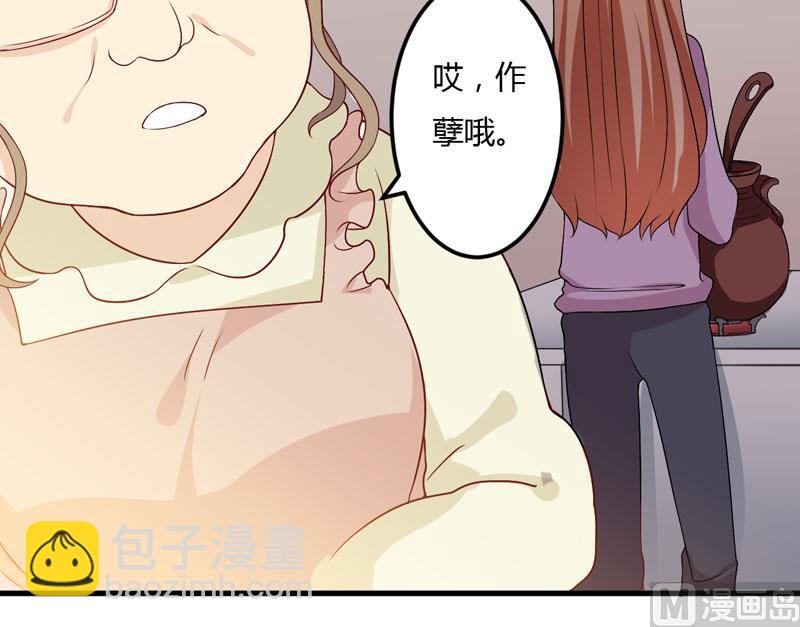 第24话 你这个人渣-第24话