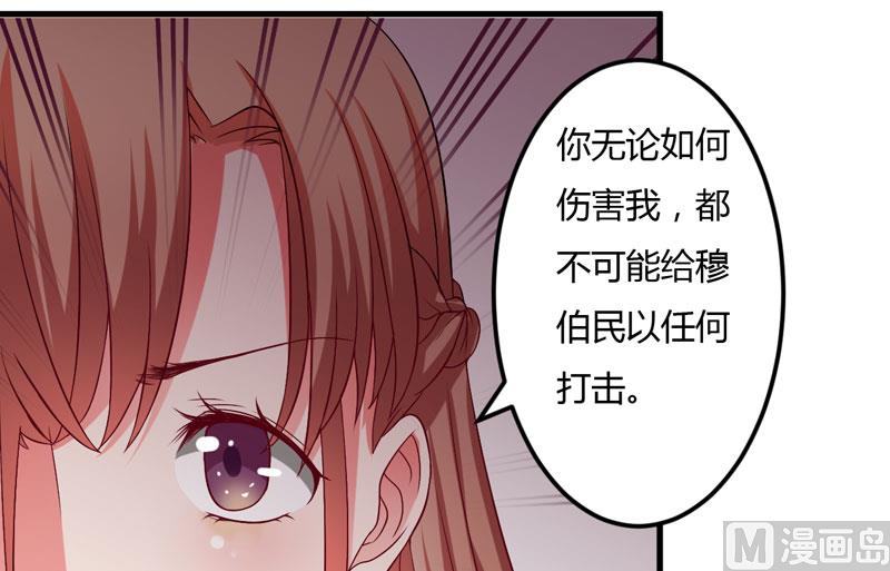 第24话 你这个人渣-第24话