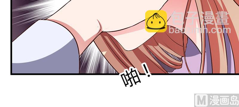 第28话 取悦-第28话