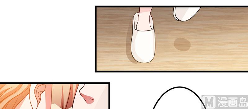 第30话 让他爱上你-第30话