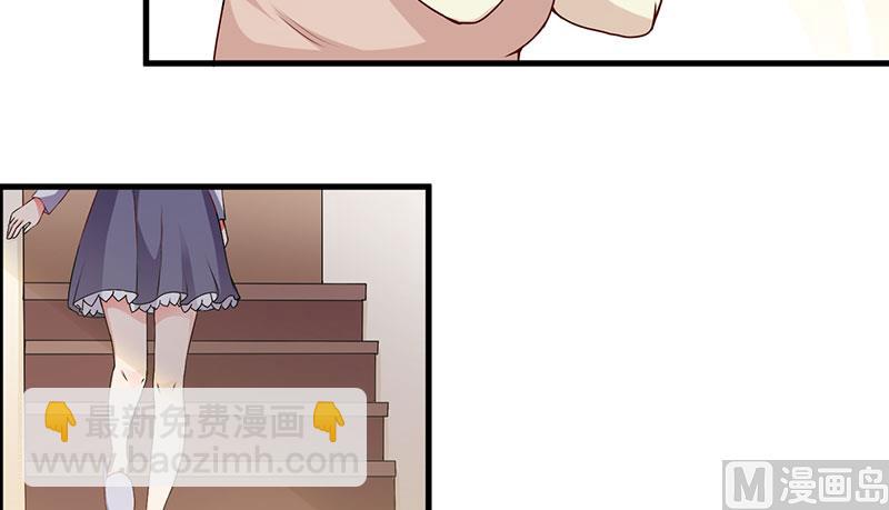 第30话 让他爱上你-第30话