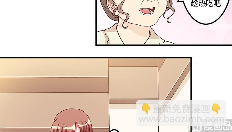 第30话 让他爱上你-第30话