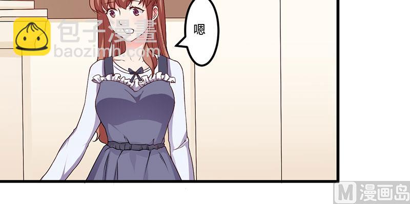 第30话 让他爱上你-第30话