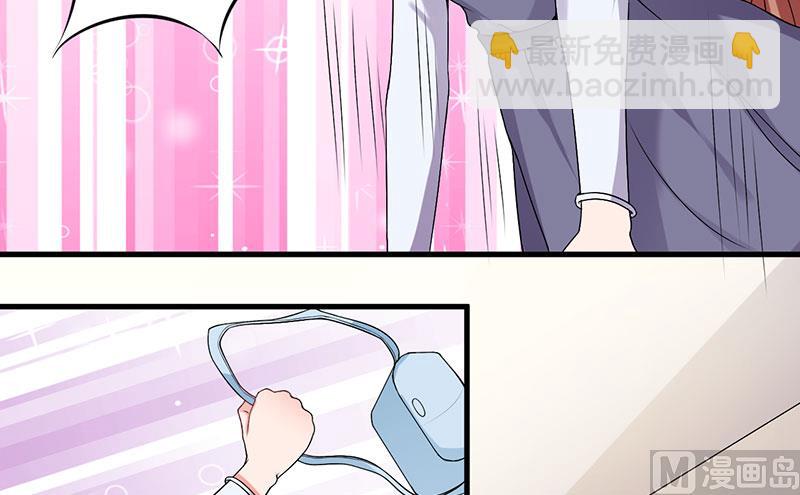 第30话 让他爱上你-第30话