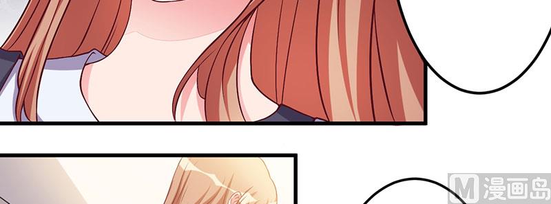 第30话 让他爱上你-第30话