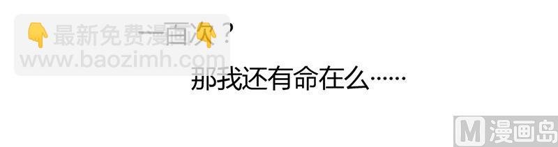 第30话 让他爱上你-第30话