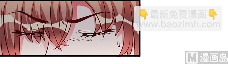 第30话 让他爱上你-第30话