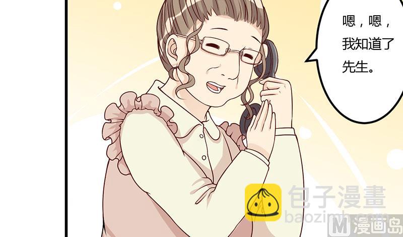 第30话 让他爱上你-第30话