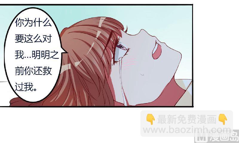 第4话 只想这么做-第4话