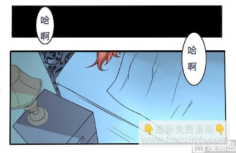 第4话 只想这么做-第4话