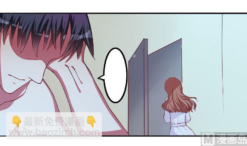 第4话 只想这么做-第4话