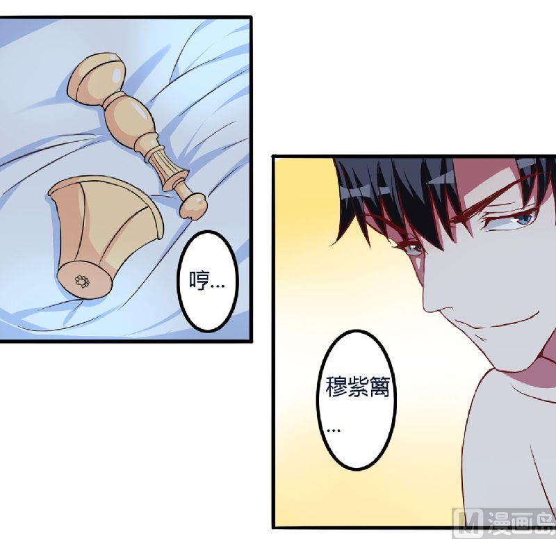 第4话 只想这么做-第4话