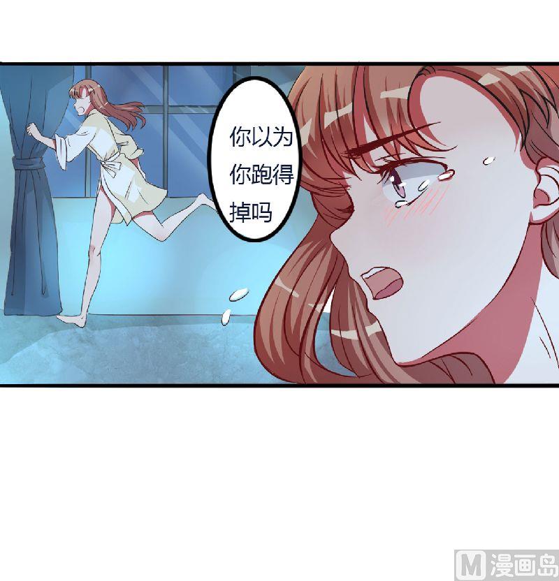 第4话 只想这么做-第4话