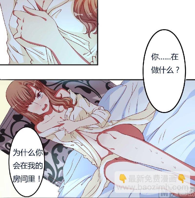 第4话 只想这么做-第4话