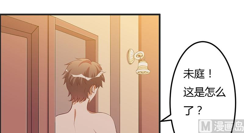 第32话 英雄难过美人关-第32话