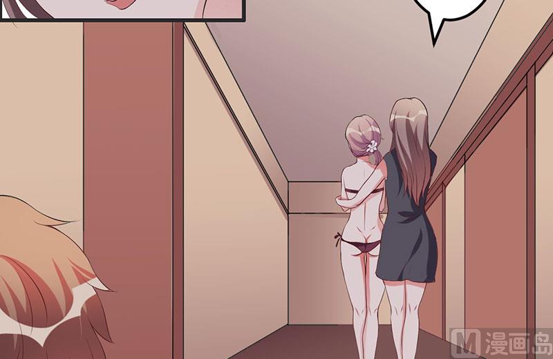 第32话 英雄难过美人关-第32话