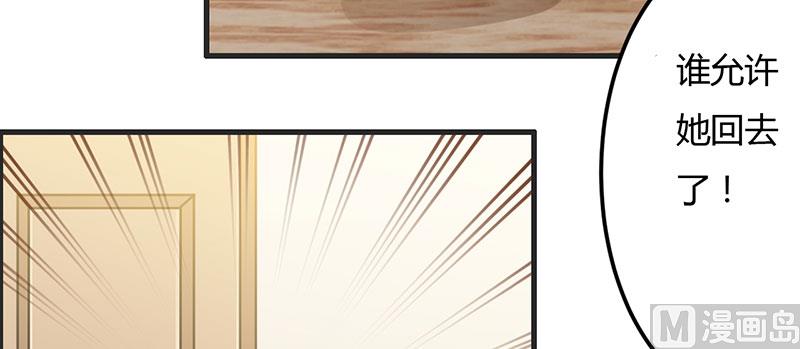 第32话 英雄难过美人关-第32话