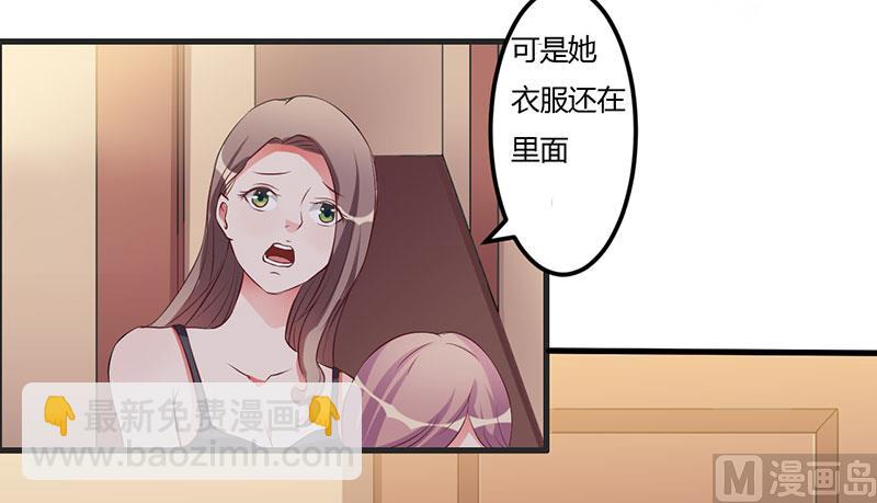 第32话 英雄难过美人关-第32话