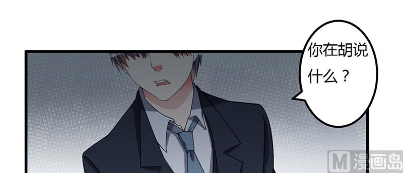 第34话 记忆中的你(1/2)-第34话