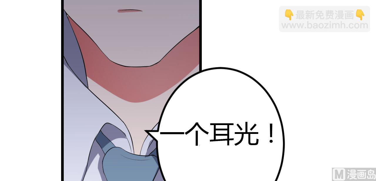 第34话 记忆中的你(1/2)-第34话