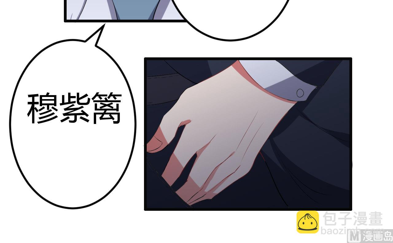 第34话 记忆中的你(1/2)-第34话