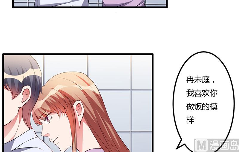 第36话 我一定会反败为胜(1/2)-第36话