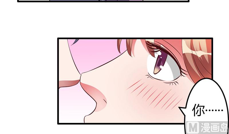 第36话 我一定会反败为胜(1/2)-第36话