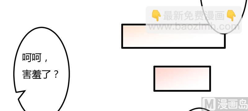 第36话 我一定会反败为胜(1/2)-第36话