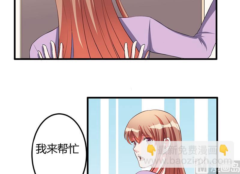 第36话 我一定会反败为胜(1/2)-第36话