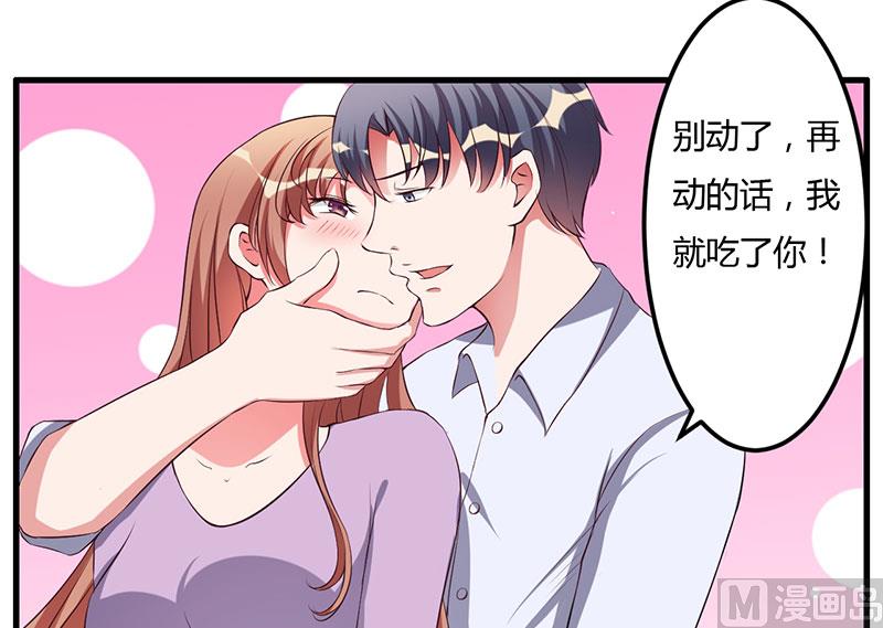 第36话 我一定会反败为胜(1/2)-第36话