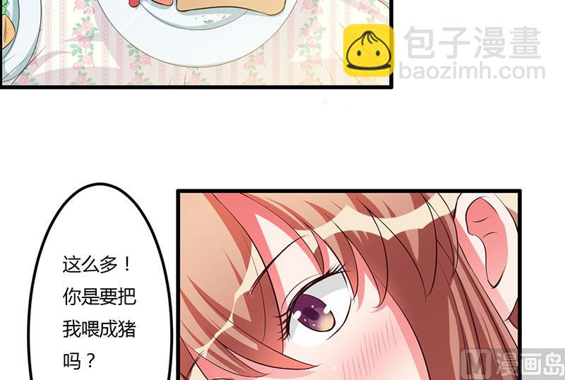 第36话 我一定会反败为胜(1/2)-第36话