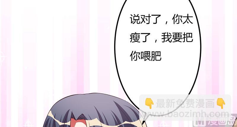 第36话 我一定会反败为胜(1/2)-第36话