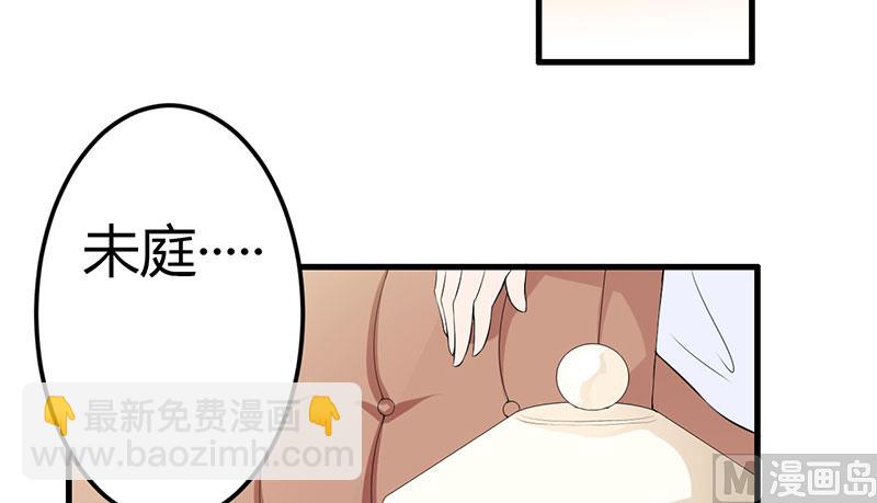 第36话 我一定会反败为胜(1/2)-第36话