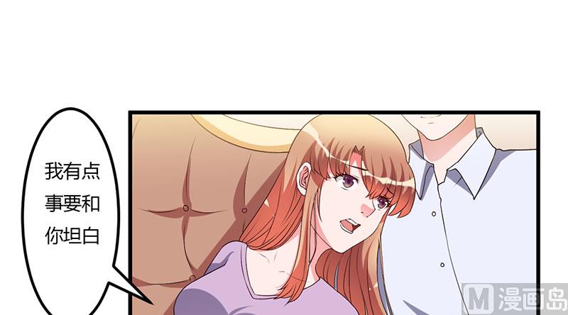 第36话 我一定会反败为胜(1/2)-第36话